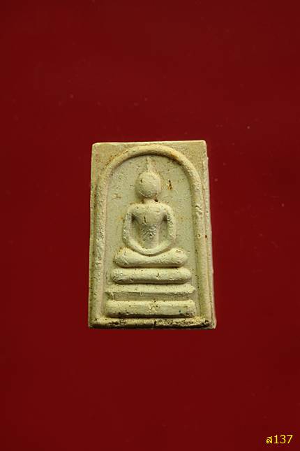 พระสมเด็จ หลวงพ่อปลื้ม ครบ 7 รอบ วัดสวนหงส์ สุพรรณบุรี ปี พศ 2534 พร้อมกล่องเดิม