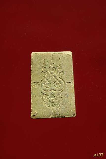 พระสมเด็จ หลวงพ่อปลื้ม ครบ 7 รอบ วัดสวนหงส์ สุพรรณบุรี ปี พศ 2534 พร้อมกล่องเดิม