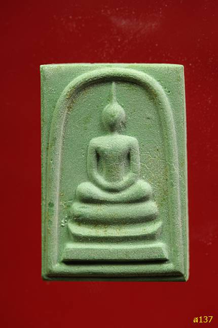 พระสมเด็จผงหยกสมโภช 600 ปี วัดเจดีย์หลวง จ.เชียงใหม่ พร้อมกล่องเดิม