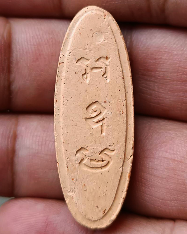 8.พระ 25 พุทธศตวรรษ เนื้อดิน พร้อมกล่องสวยงาม