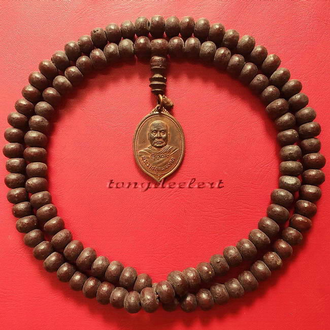 ประคำผงว่านเกสร108 รุ่นแรก หลวงพ่ออุตตมะ วัดวังก์วิเวการาม พิเศษมีเหรียญห้อยปลายประคำด้วยค่ะ