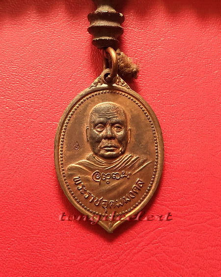 ประคำผงว่านเกสร108 รุ่นแรก หลวงพ่ออุตตมะ วัดวังก์วิเวการาม พิเศษมีเหรียญห้อยปลายประคำด้วยค่ะ