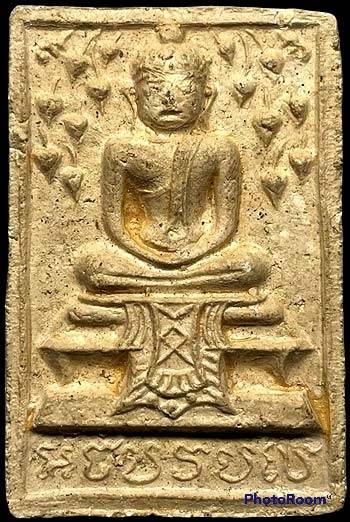 *ปรกโพธิ์ใหญ่ เนื้อผงจินดามณี เคลือบยางนา วัดไผ่ล้อม ระยอง ปี๒๕๑๔ หลวงปู่ทิม อิสริโก ปลุกเสก*