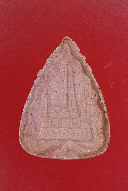 พระผงอรหันต์พิมพ์ใบโพธิ์ หลังเจดีย์พุทธคยา วัดหัวเขา.../2