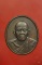 เหรียญหลวงพ่อคูณ วัดบ้านไร่ ที่ระลึกบริจาคโลหิต