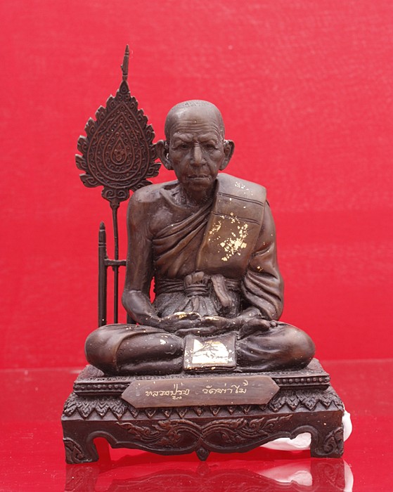 พระบูชาหลวงปู่รุ่ง วัดท่าไม้ ใต้ฐานมีของดี 2 อย่าง