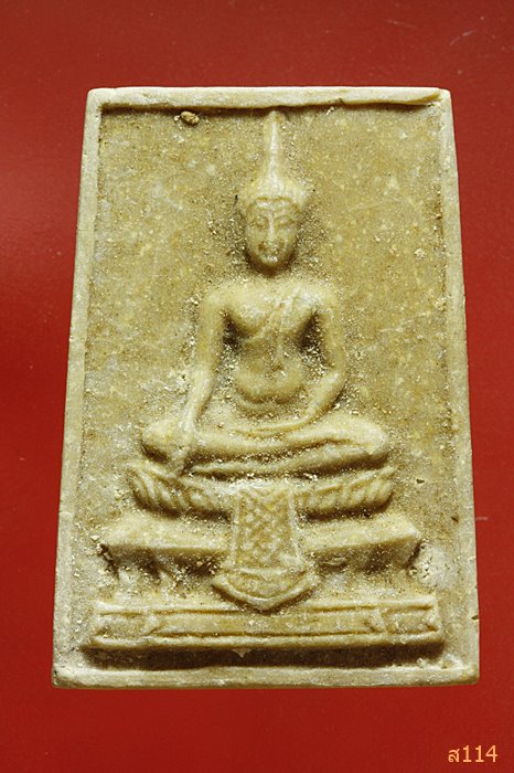 พระผงอนุสรณ์ในการพัฒนาปฏิสังขรณ์ วัดสกุณปักษี 2518 พร้อมกล่องเดิม