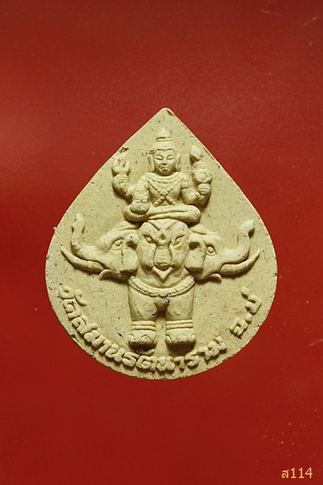 พระพิฆเนศ วัดสมานรัตนาราม จ.ฉะเชิงเทรา พร้อมกล่องเดิม