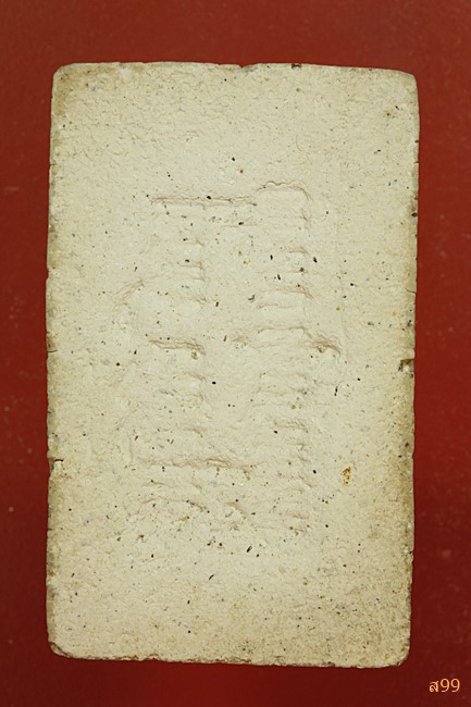 พระสมเด็จ อาจารย์เชื้อ หนูเพชร วัดสะพานสูง...../106