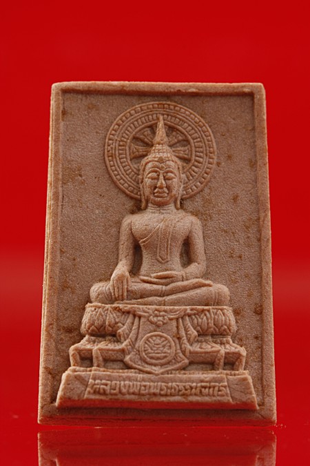 พระผงหลวงพ่อธรรมจักร วัดแก้วแจ่มฟ้า .../3