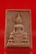 พระผงหลวงพ่อธรรมจักร วัดแก้วแจ่มฟ้า .../3