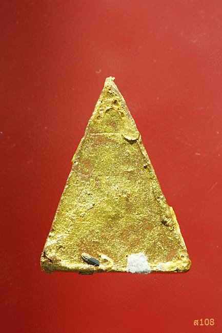 พระนางพญา หลวงปู่เส็ง วัดบางนา ออกวัดวังหิน อุทัยธานี ปี 2525 พร้อมกล่องเดิม...../167