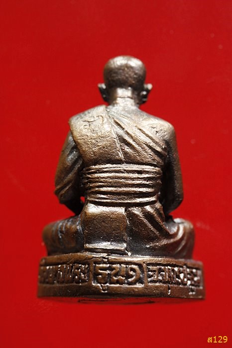 รูปหล่อหลวงพ่อสำอางค์ วัดบางพระ จ. นครปฐม ปี 2556 พร้อมกล่องเดิม