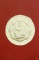 จตุคามรามเทพ รุ่นเม็ดกระดุมขุมทรัพย์ วัดศิลาราย จ.นครศรีธรรมราช