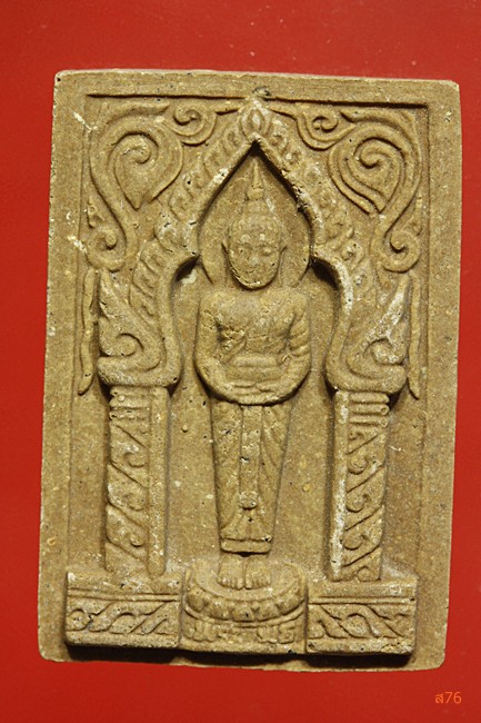 พระผงวัดไตรมิตรวิทยาราม 