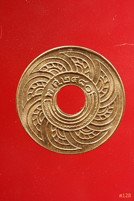 เหรียญสตางค์รู 1/2 สตางค์ พ.ศ.2480 สภาพสวย UNC...../1092