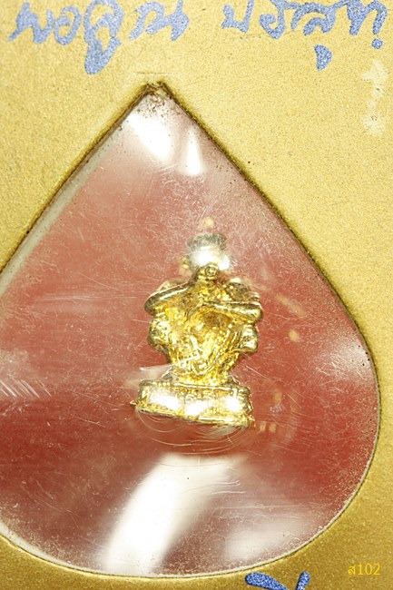 รูปหล่อลอยองค์ พิมพ์จิ๋ว หลวงพ่อคูณ ปริสุทโธ รุ่น คูณเศรษฐี วัดบ้านไร่ ปี 37...../1