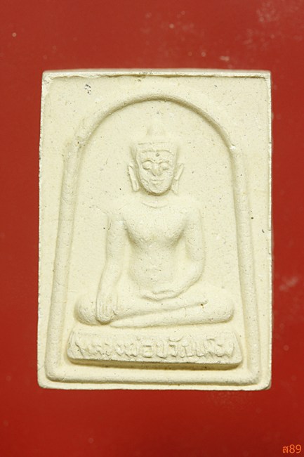 พระสมเด็จพ่อขวัญเมือง วัดเจริญสุขาราม (บางไผ่เตี้ย) พร้อมกล่องเดิม...../3