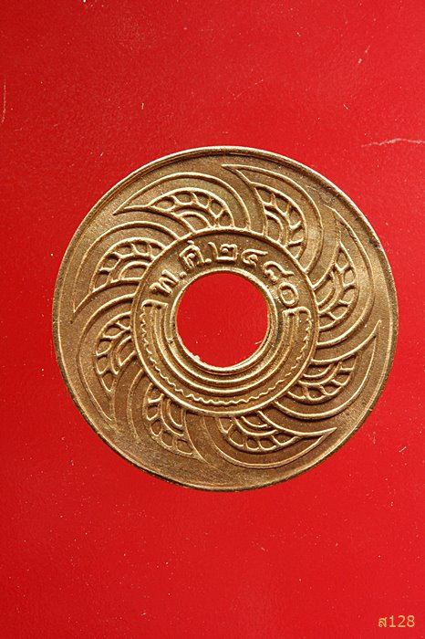 เหรียญสตางค์รู 1/2 สตางค์ พ.ศ.2480 สภาพสวย UNC...../1112