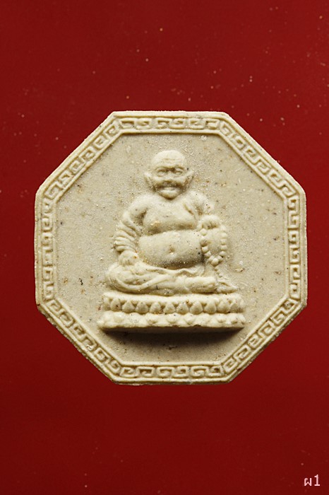 พระผงพระสังกัจจาย วัดท่าไม้...../2