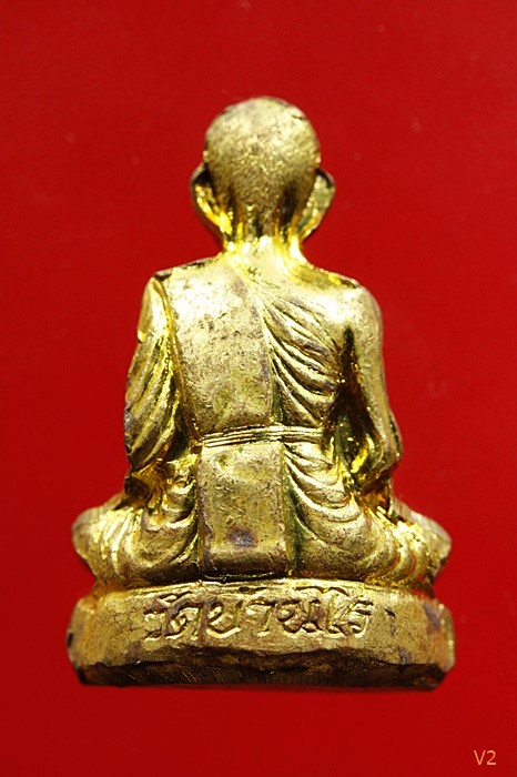 รูปเหมือนปั๊มเทพประทานพร หลวงพ่อคูณ วัดบ้านไร่ รุ่นแรก ปี 2536 สวย คอไม่ราน พร้อมกล่องเดิม..../415