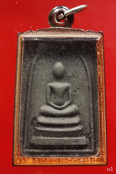 พระสมเด็จดิน ๙ ประเทศ สำนักปู่สวรรค์ ปี ๑๖