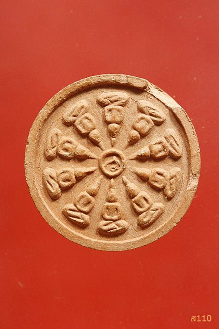 หลวงพ่อเจริญ วัดหนองนา (ธัญญวารี) สุพรรณบุรี...../1