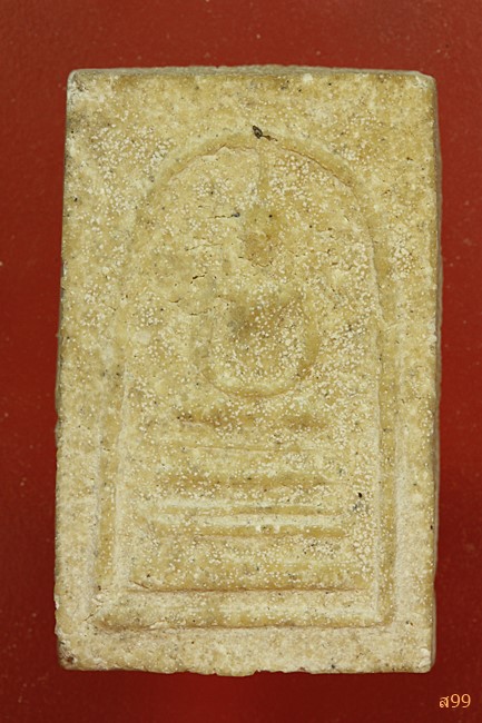 พระสมเด็จ อาจารย์เชื้อ หนูเพชร วัดสะพานสูง...../168