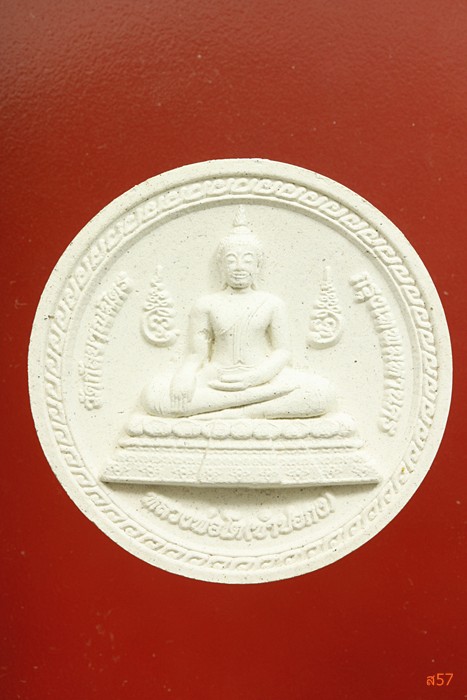 พระหลวงพ่อโต ซำปอกง วัดกัลยาณมิตร กรุงเทพ ปี 2550 กล่องเดิม