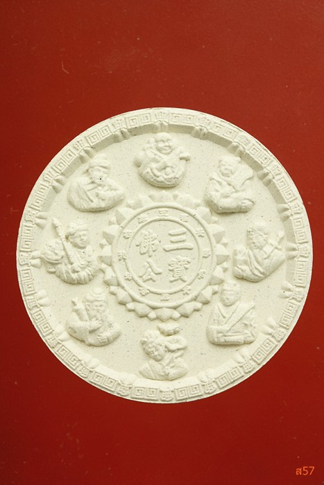 พระหลวงพ่อโต ซำปอกง วัดกัลยาณมิตร กรุงเทพ ปี 2550 กล่องเดิม