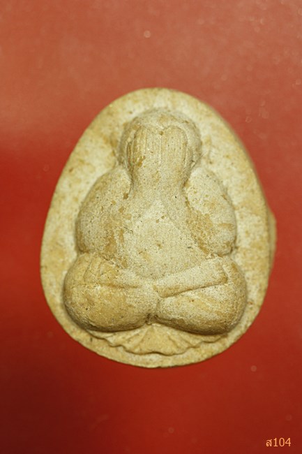 พระปิดตาหลวงพ่อแดง วัดอินทาราม จ.สมุทรสงคราม รุ่นรวยล้นเหลือ...../2