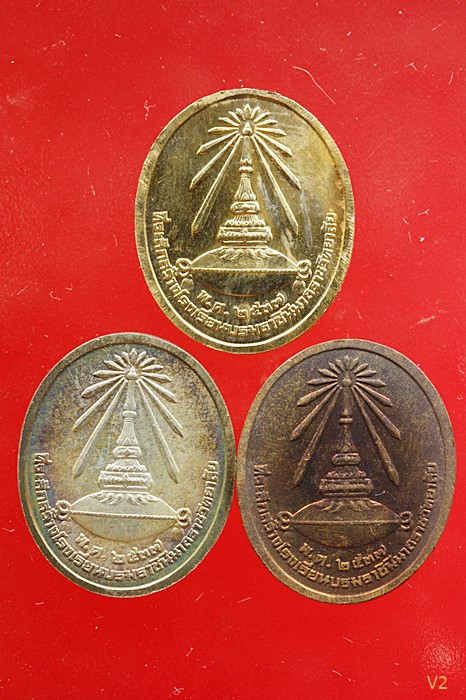 ชุดทองคำ - เหรียญ ร 5 วัดบวรนิเวศ ในวาระสมเด็จพระราชินีครบ 60 พรรษา ปี 37 กล่องกำมะหยี..../4
