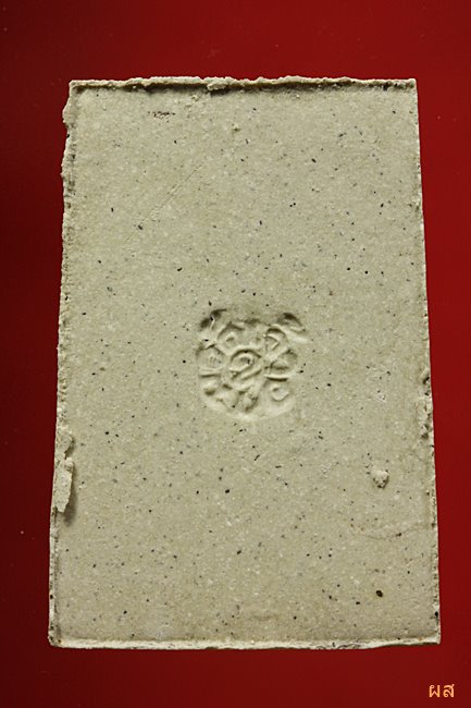 พระสมเด็จทิพย์มงคล (ผสมไม้ช่อฟ้า วัดระฆังฯ) วัดเจ้าอาม ปี 2535...../1