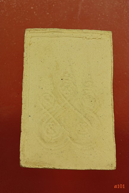 พระสมเด็จหลวงพ่อแสน วัดดอนสำโรง จ.สุโขทัย พร้อมกล่องเดิม