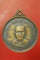 เหรียญพระครูสมุย วัดหนองกระจับ จ.ปราจีนบุรี ปี 2516