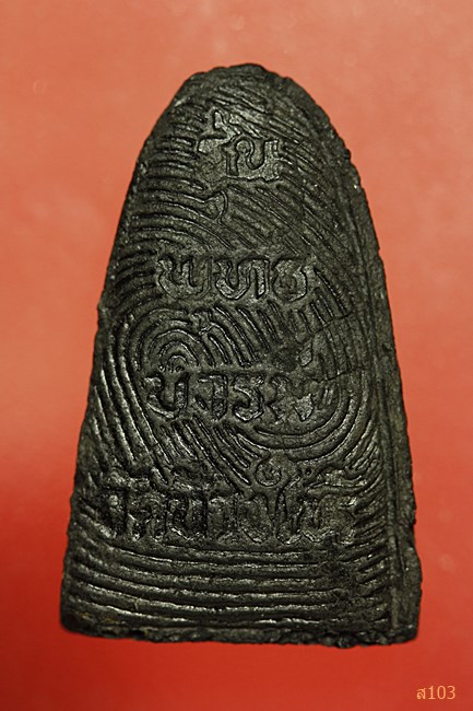 หลวงปู่ทวด วัดช้างให้ รุ่นพุทธบารมี...../1077/408