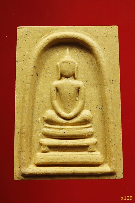 พระสมเด็จ หลวงพ่ออุดมทรัพย์ วัดประสิทธิเวช นครนายก ปี 2556 พร้อมกล่องเดิม...../2