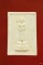 พระผงพิมพ์พระประจำวันพุธ วัดทองศาลางาม กรุงเทพ ปี 2521 พระผงพิมพ์พระประจำวันพุธ วัดทองศาลางาม กรุงเทพ ปี 2521