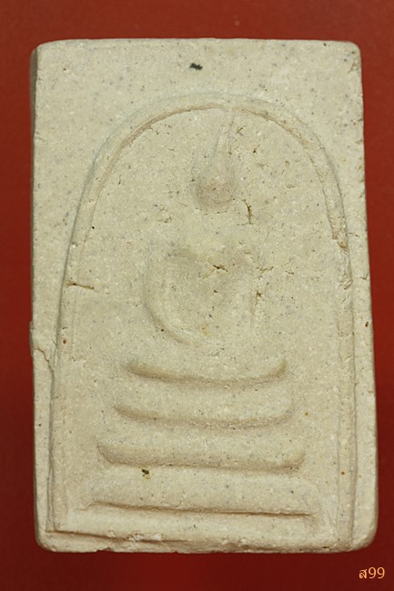 พระสมเด็จ อาจารย์เชื้อ หนูเพชร วัดสะพานสูง...../151