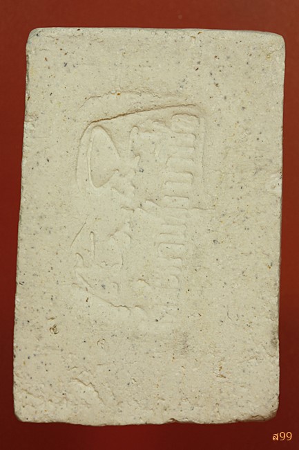 พระสมเด็จ อาจารย์เชื้อ หนูเพชร วัดสะพานสูง...../151