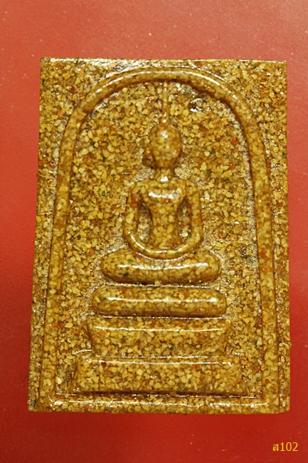 พระสมเด็จสมเด็จพุฒาจารจารย์โต พร้อมกล่องเดิม