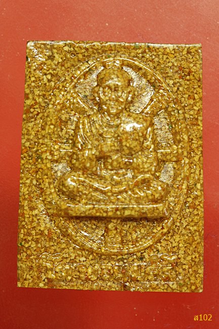 พระสมเด็จสมเด็จพุฒาจารจารย์โต พร้อมกล่องเดิม