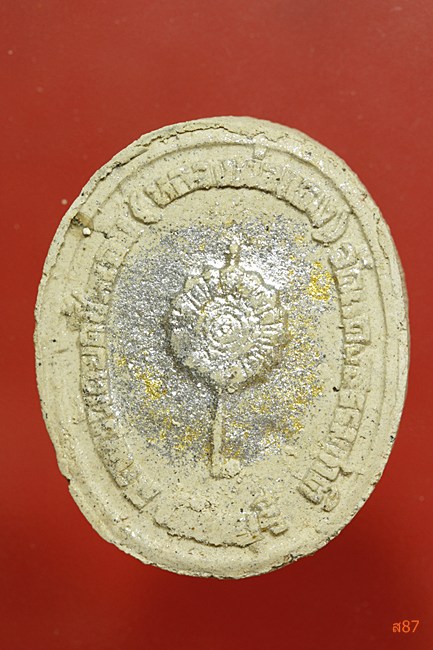 พระครูปรีชา (หลวงพ่อแดง) วัดแดงธรรมชาติ จ.นนทบุรี พร้อมกล่องเดิม...../2