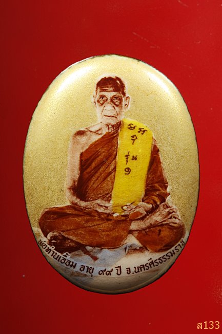 ล็อกเก็ตรุ่นแรก พ่อท่านเอื้อม วัดบางเนียน จ.นครศรีธรรมราช หลังพอกยา ตะกรุด 3 ดอก จีวร ...../3