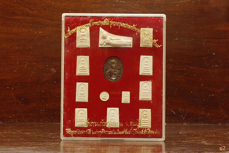 พระชุดสมเด็จพระพุฒาจารย์โต ชุดบางขุนพรหมย้อนยุค ปี 2509 วัดเกาะแก้วอรุณคาม ปี 39