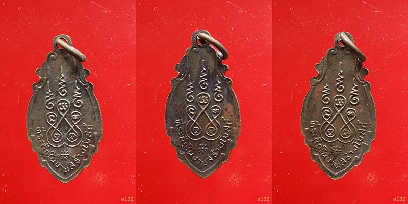 เหรียญหลวงพ่อดำ วัดสมอลม จ.สุพรรณบุรี ปี 2539 จัดให้ 3 เหรียญ