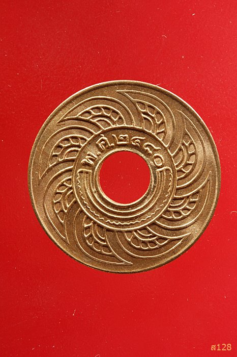 เหรียญสตางค์รู 1/2 สตางค์ พ.ศ.2480 สภาพสวย UNC...../1126