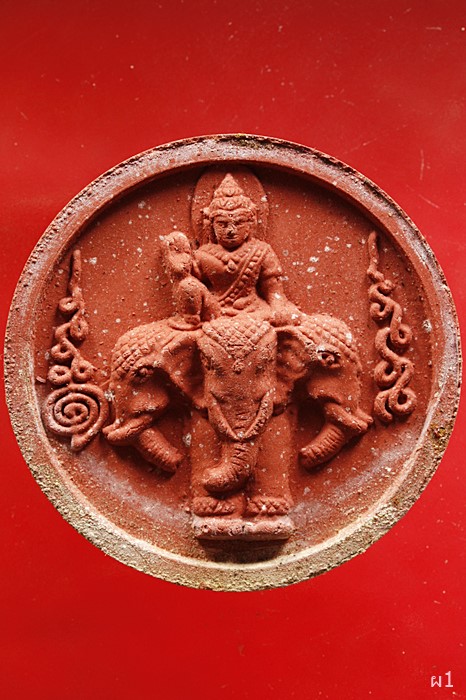 พระพิฆเนศ หลังช้างสามเศียร รุ่นพลายคชราช 