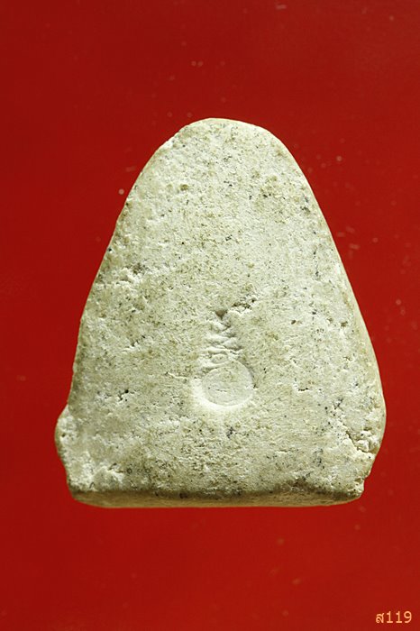 พระปิดตา พระอาจารย์เชื้อ หนูเพชร วัดสะพานสูง ผสมผงเก่าบางขุนพรหม