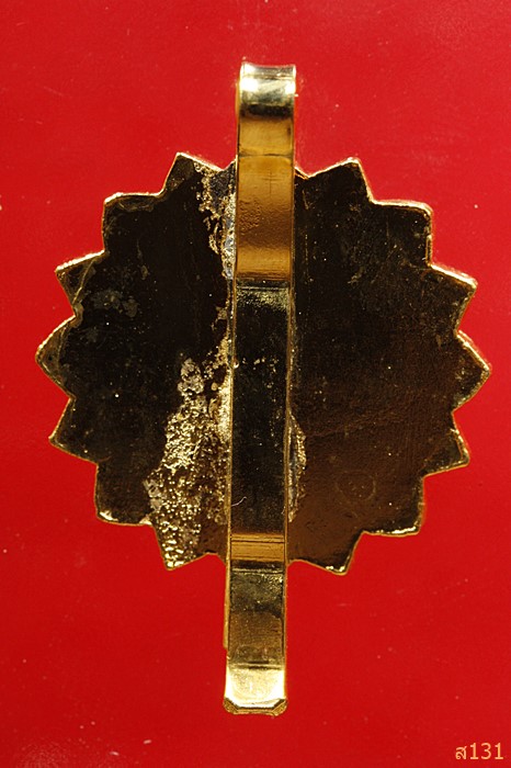 แหนบพระครูสิริธรรมรังษี